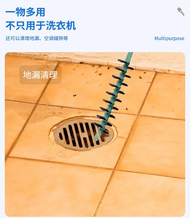 Product Introduction of Dụng Cụ Làm Sạch Máy Giặt, Có Tay Cầm Dài, Cho Bộ Lọc Và Trống Máy Sấy, Bàn Chải Làm Sạch Bên Trong, Đồ Dùng Vệ Sinh Đồ Giặt 16