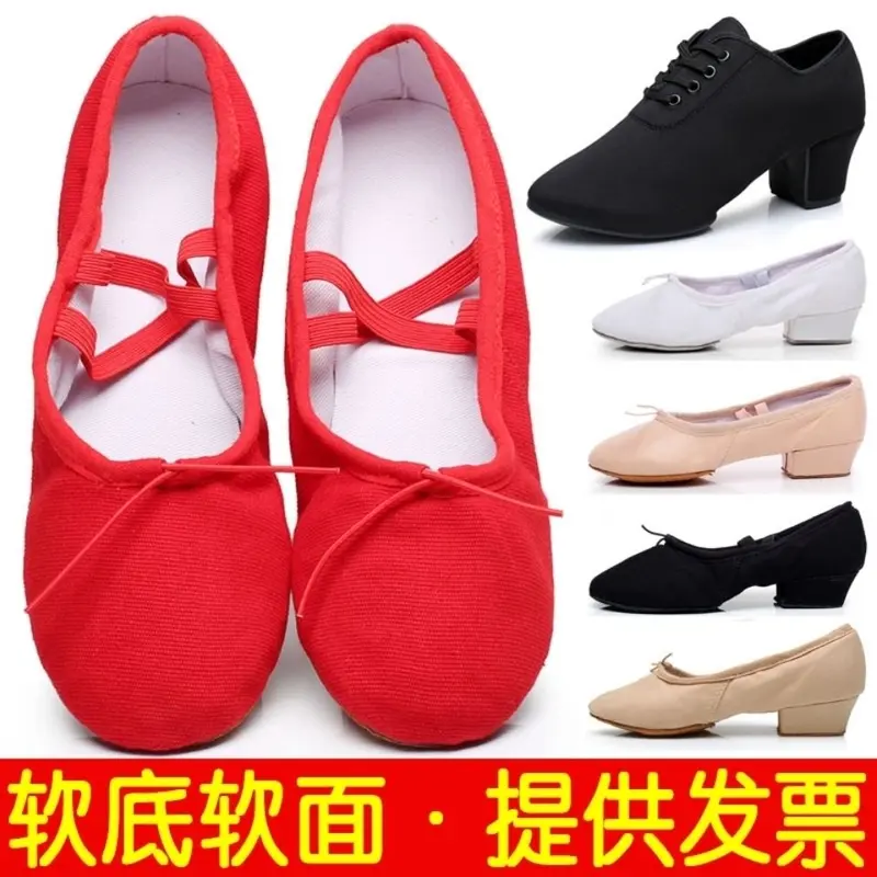Giày Cao Gót Cho Trẻ Em, Hoa Nhài Nhỏ, Thích Hợp Khiêu Vũ, Giày Nữ, Giày Múa Ba Lê, Để Tập Nhảy Trong Nhà, Đế Mềm, Thích Hợp Cho Giáo Viên Khiêu Vũ 6