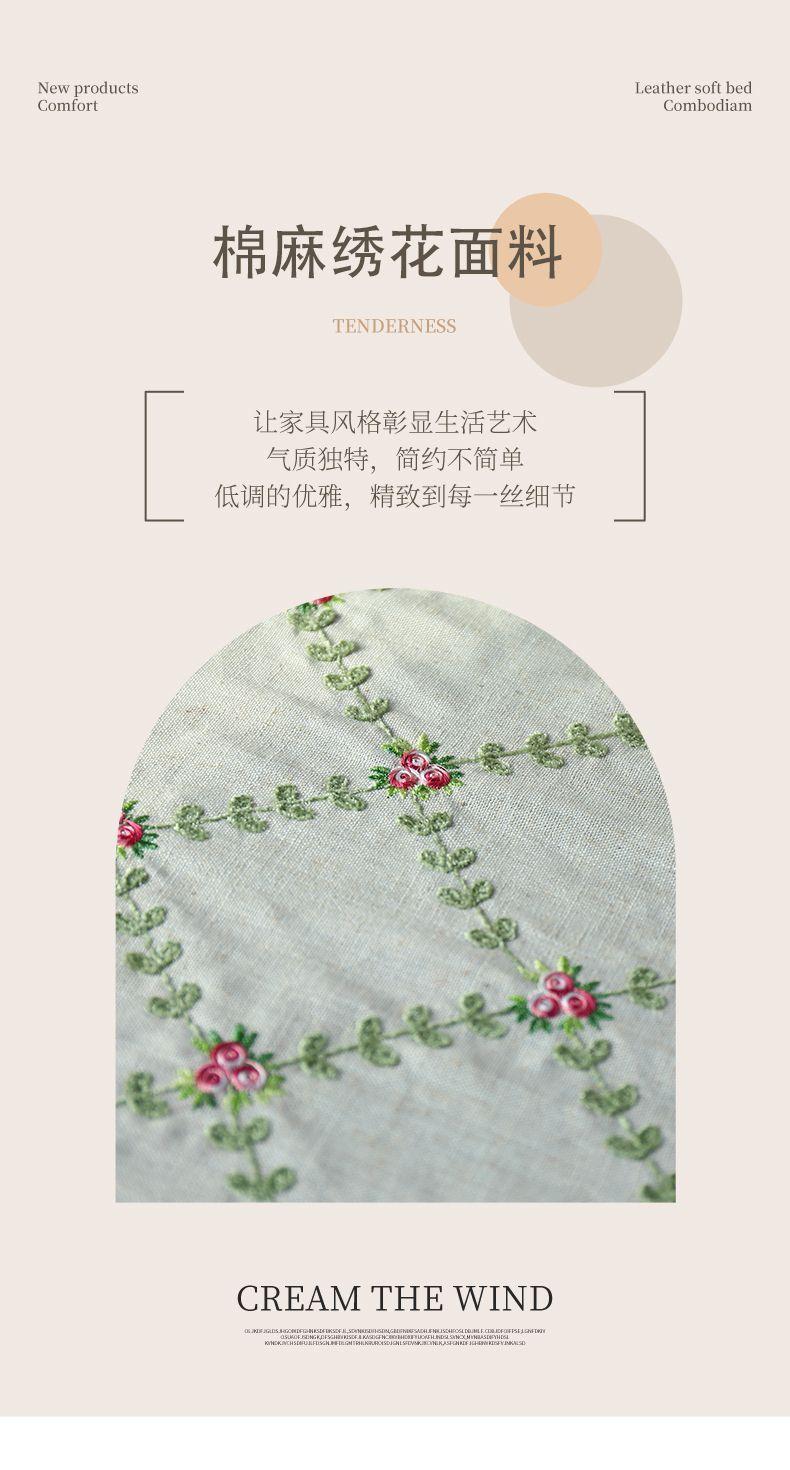 Product Introduction of 2025 New Pastoral Style Green Embroidery Tablecloth Cover Household Antifouling Heat Insulation Wear-Resistant Living Room Dining Tablecloth Coffee Table Cloth 3