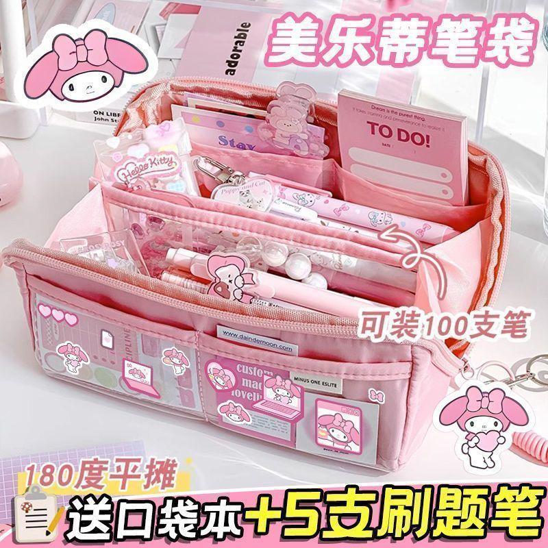 Hộp Đựng Bút Chì Mèo, Kitty, Thiết Kế Dễ Thương Với Hello Kitty Và Clow M, 9 Lớp, Hộp Văn Phòng Phẩm, Thích Hợp Cho Trẻ Em, Học Sinh Tiểu Học Và Trung Học Cơ Sở Và Nữ Sinh Trung Học Cơ Sở, Năm 2024 6