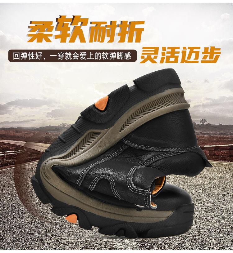 Product Introduction of Giày Đi Bộ Đường Dài Cho Nam, Thời Trang Hàn Quốc Mới, Da Thủy Triều, Thoáng Khí, Thường Ngày, Bán Buôn, Mùa Xuân 10