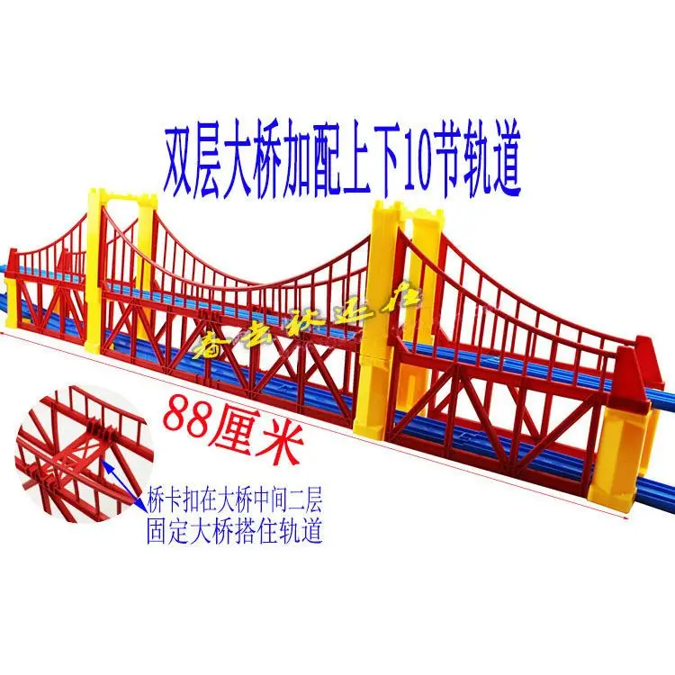 Thomas Trò Chơi Gói Phụ Kiện Đồ Chơi Xe Lửa Đường Ray Điện, Rèm Đường Ray Thẳng, Đường Ray Cong, Cầu Hai Lớp, Bộ Đồ Thể Thao, Thông Dụng, Năm 2024 4