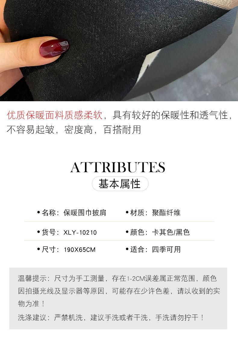 Product Introduction of Khăn Quàng quàng cổ Chữ Cái, Hai Mặt, Thời Trang Cao Cấp, Dành Cho Nam Và Nữ, Mùa Đông, Dày Dặn, Giống Cashmere, Khăn Choàng, Phù Hợp Bên Ngoài, Thích Hợp Cho Các Cặp Đôi, Khăn Quàng quàng cổ Ấm Áp Women 2