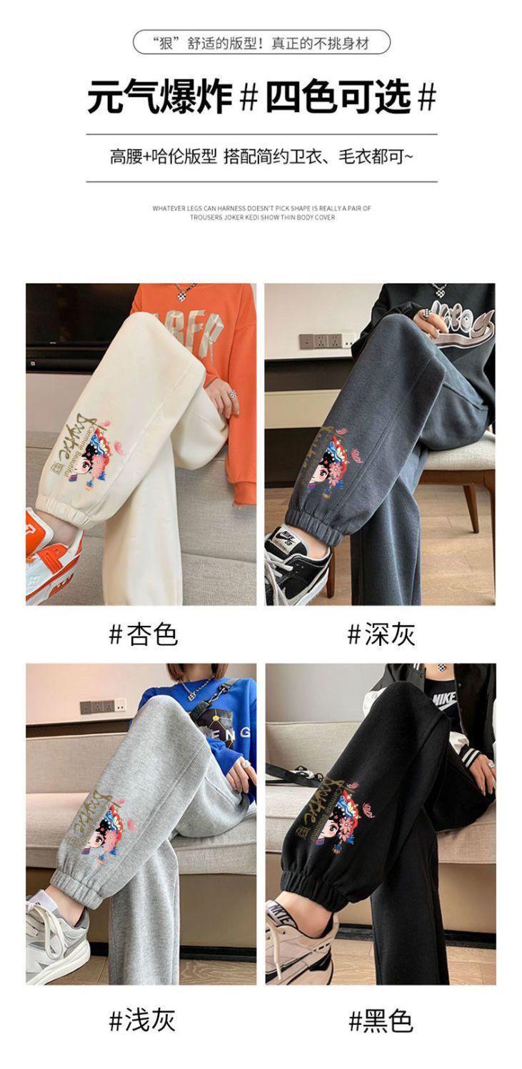Product Introduction of Clearance Leak-Picking ~ Tail Order Big Brand Label Cutting Counter Withdraw Foreign Trade National Fashion Oversized Track Pants Casual Outdoor Sweatpants Nam 16