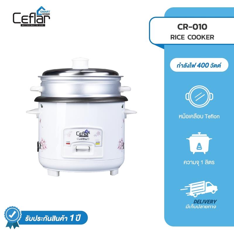 Product Introduction of CEFLAR  หม้อหุงข้าว 1 ลิตร 400W นึ่งได้ หม้อเคลือบอย่างดี (CR-010) 29