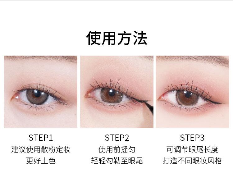 Product Introduction of Metysur USMA Grass Smooth Liquid Eyeliner Waterproof Not Smudge Cool Black and Quick Dry Eye Shadow Pen Liquid Eyeliner 10