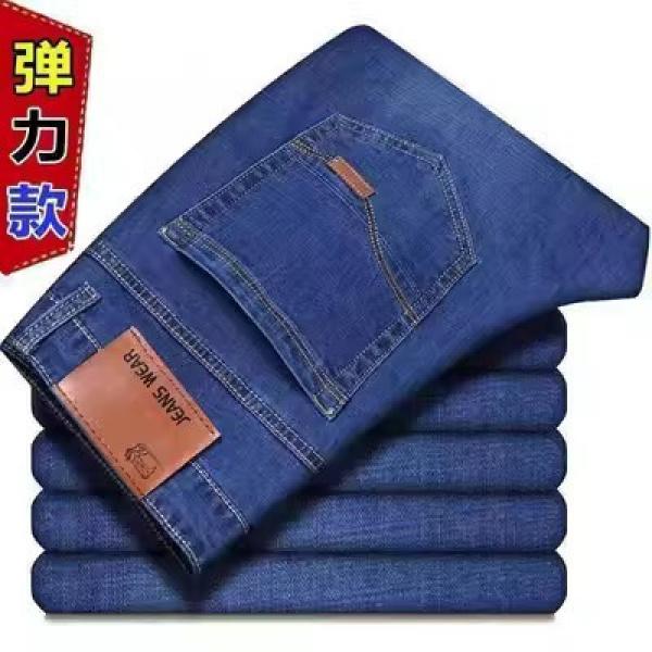 Product Introduction of Quần Jean Nam, Quần Ống Đứng Mỏng Và Dáng Rộng Mùa Hè, Chống Mài Mòn, Co Giãn, Dễ Phối Đồ Thích Hợp Mặc Đi Làm Và Thường Ngày 3