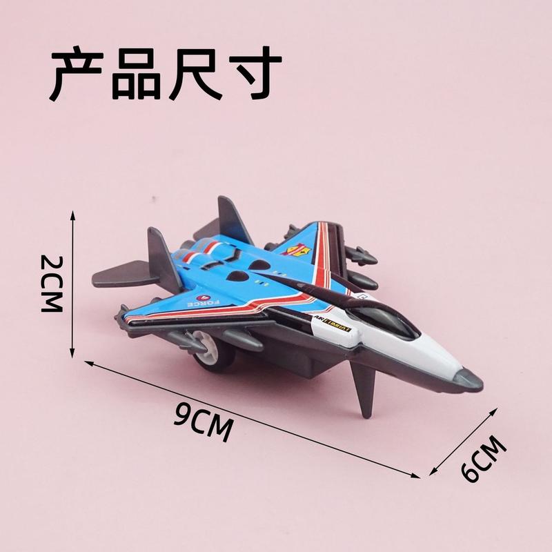 1PCS Kim loại máy bay chiến đấu hợp kim mô hình máy bay trẻ em mô phỏng đồ chơi 6