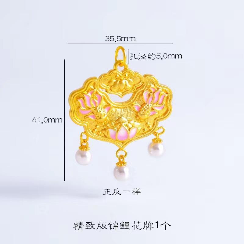 Product Introduction of Gold Shop Same Style Alluvial Gold 999 Pisces Koi Lock Necklace Safety Lock Powder Gold Plated Ruyi Huapai Lock Bag Pendant 1