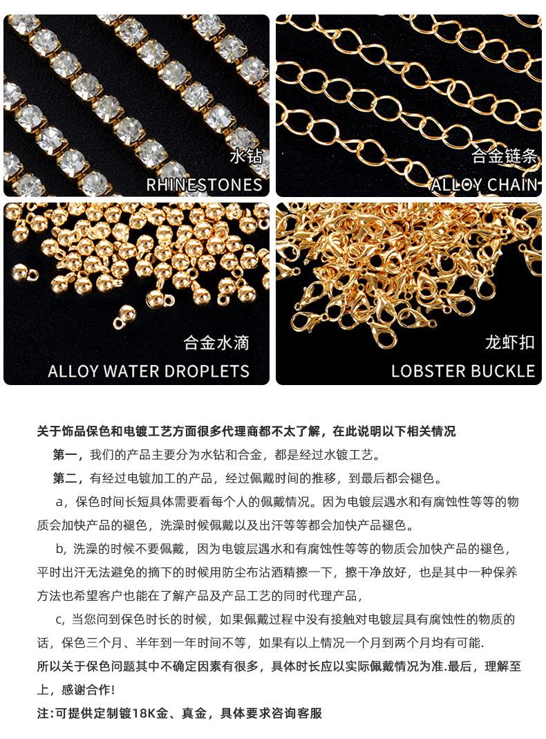 Product Introduction of Dây Chuyền Thắt Lưng Mặt Dây Chuyền XINGX, Thời Trang Cá Tính, Thủ Công, Phong Cách Châu Âu Và Mỹ Đồ Trang Trí Thắt Lưng, Bikini Đi Biển Gợi Cảm, Tua Rua Nhiều Lớp, Bán Chạy 3