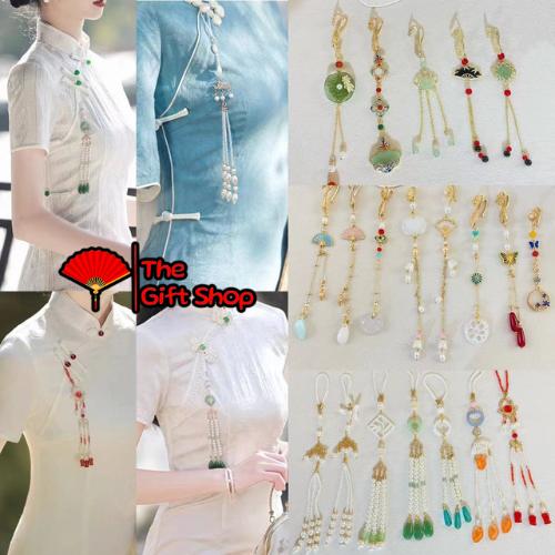 Dây tua rua gắn áo dài/Ghim áo dài/Ghim cài áo-Phụ kiện áo dài, sườn xám-Phong cách cổ trang Trung Hoa 1