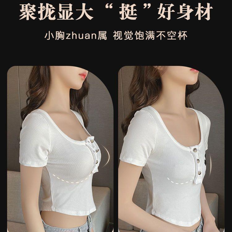 Đồ Lót Không Đường May, Dành Cho Nữ, Nâng Ngực, Cỡ Nhỏ Giữ Ngực Lớn, Dây Đeo Vai Chữ Cái, Có Thể Lộ Ra Ngoài, Bộ Áo Ngực Gợi Cảm, Hàng Mới Về Bra Nho 2