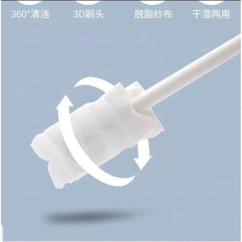 Gạc Rơ Lưỡi Vcoool, Hộp 30 que đựng lẻ từng que hút chân không đảm bảo vệ sinh rơ lưỡi cho bé 7