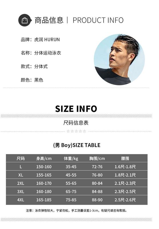 Product Introduction of Outdoor Sports 2024 Swimsuit Men's Swimsuit Suit Men's Large Size Swimming Shirt Men's Training Swimsuit 31