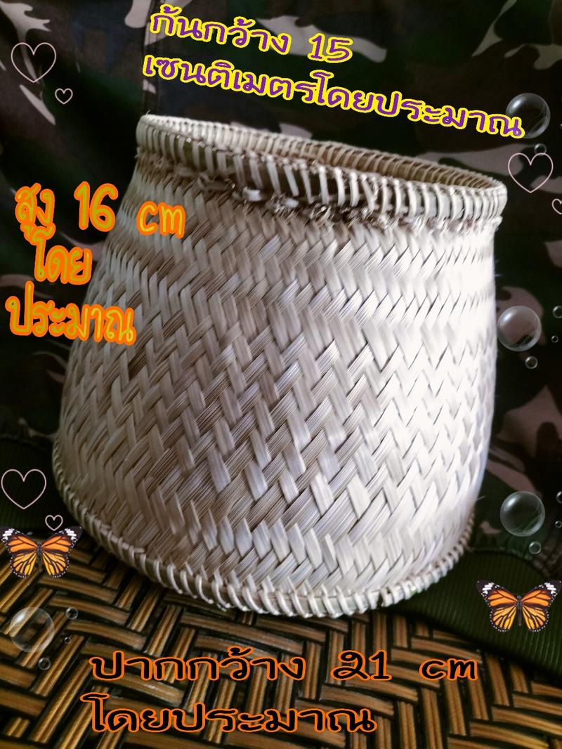 Product Introduction of หวด มวยนึ่งข้าวเหนียวสำหรับนึ่งซึงหรือใส่แก้วแตนเลส หรือหม้อแกงหรือหม้อหุงข้าวปากกว้าง 16 cm ขนาดของหวดปากกว้าง 21 cm ต้นกว้าง 15 เซนติเมตรสูง 16 cm โดยประมาณ 27