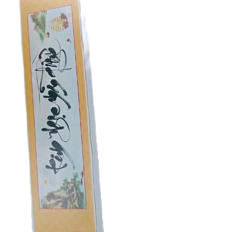 Hoành phi vải kim tuyến 45x180 viết theo yêu cầu - Decor Phòng - Tranh 6