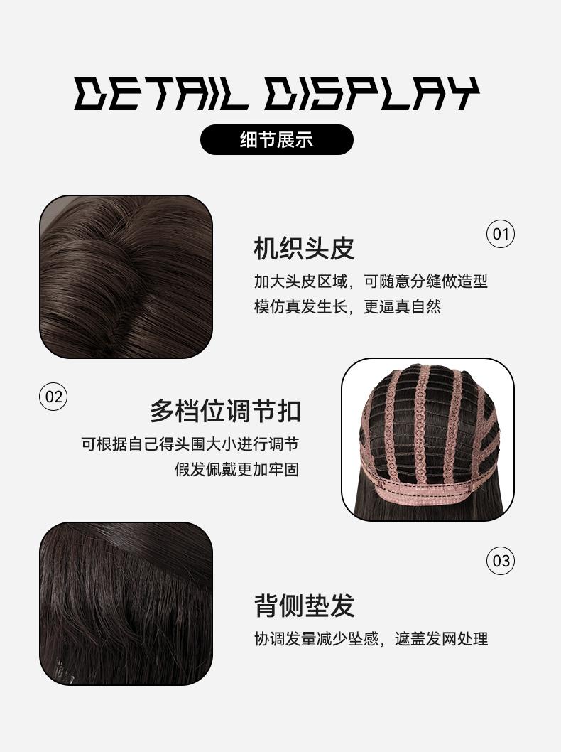 Product Introduction of [Chuan Shang Fu Jiang] Wig for Women Daily Natural Bangs Long Straight Hair Sweet Cute Age-Reducing Wig Cap 5