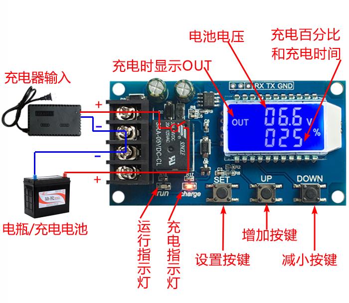 Product Introduction of Electronic module XY-L10A Battery Charging Control Module Digital Full Power off Overcharge Protection Switch 6-60v 6