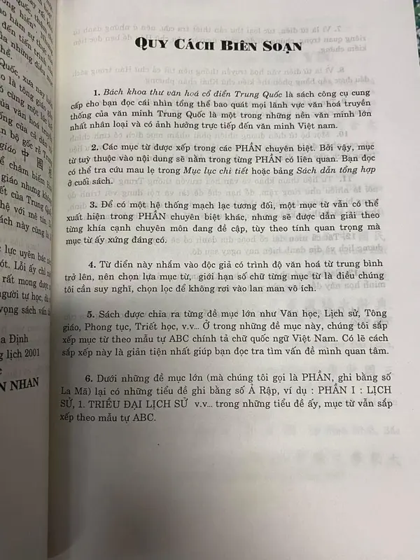 Sách - Bách Khoa Thư Văn Hóa Cổ Điển Trung Quốc - Nguyễn Tôn Nhan 4