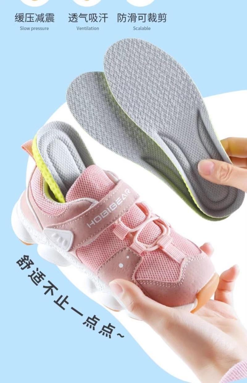 Product Introduction of Lót Giày Trẻ Em, Đàn Hồi Cao, Chống Sốc, Thoáng Khí, Thấm Hút Mồ Hôi, Khử Mùi, Thích Hợp Cho Học Sinh, Huấn Luyện Quân Sự, Cho Bé Trai, Bé Gái Và Bé, Lót Giày Thể Thao, Có Sẵn Cho 1600 + Người Trong Một Tuần, Năm 2025 7