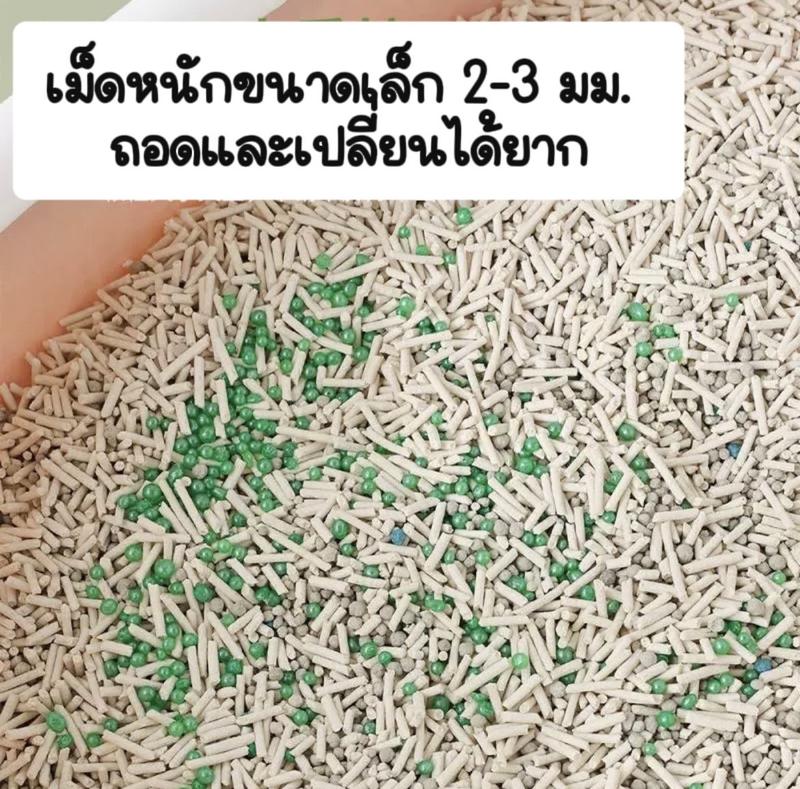 Product Introduction of เม็ดดับกลิ่นทรายแมว เม็ดคาร์บอนดับกลิ่น ที่ดับกลิ่น มีหลายกลิ่นให้เลือก 8