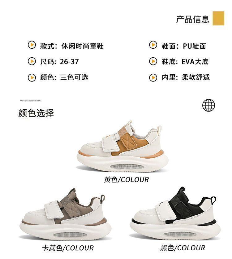 Product Introduction of Giày Bé Trai, Đế Mềm, Cầm Tay, Dễ Phối Đồ, Thể Thao, Thích Hợp Cho Mùa Lò Xo Và Mùa Thu 2024, Hàng Mới Về, Giày Trắng Cho Bé Gái Và Trẻ Em, Giày Thể Thao, Giày Chạy Bộ Sport Sneaker Kids Học Sinh 6