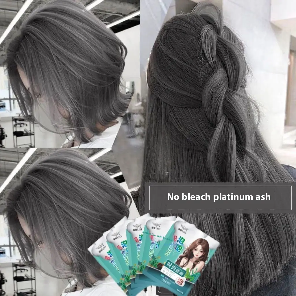 Bagged Milk Tea Gray Brown Plant Bubble Hair Dye 2025 Explosion students dye their own home whitening popular color female