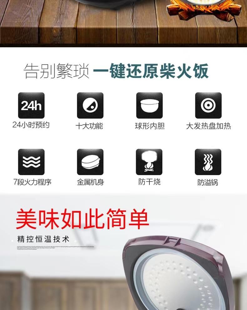 Product Introduction of Nồi Cơm Điện, SAST, Dung Tích Lớn 5L, Nồi Cơm Điện Gia Dụng, Đa Năng, Bảo Quản, Nấu Chậm Thông Minh, Thích Hợp Cho 4-5 Người, Giao Hàng 1 Mảnh 10