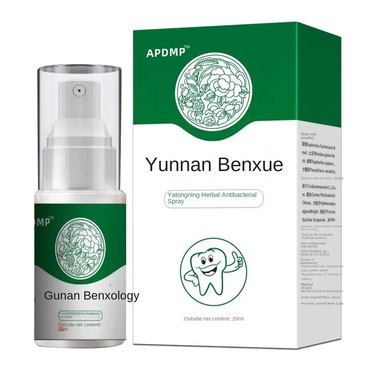 Stop Tooth Pain and Decay with this Oral Care Spray . Instant Relief Oral Spray for Toothache and Cavity Protection