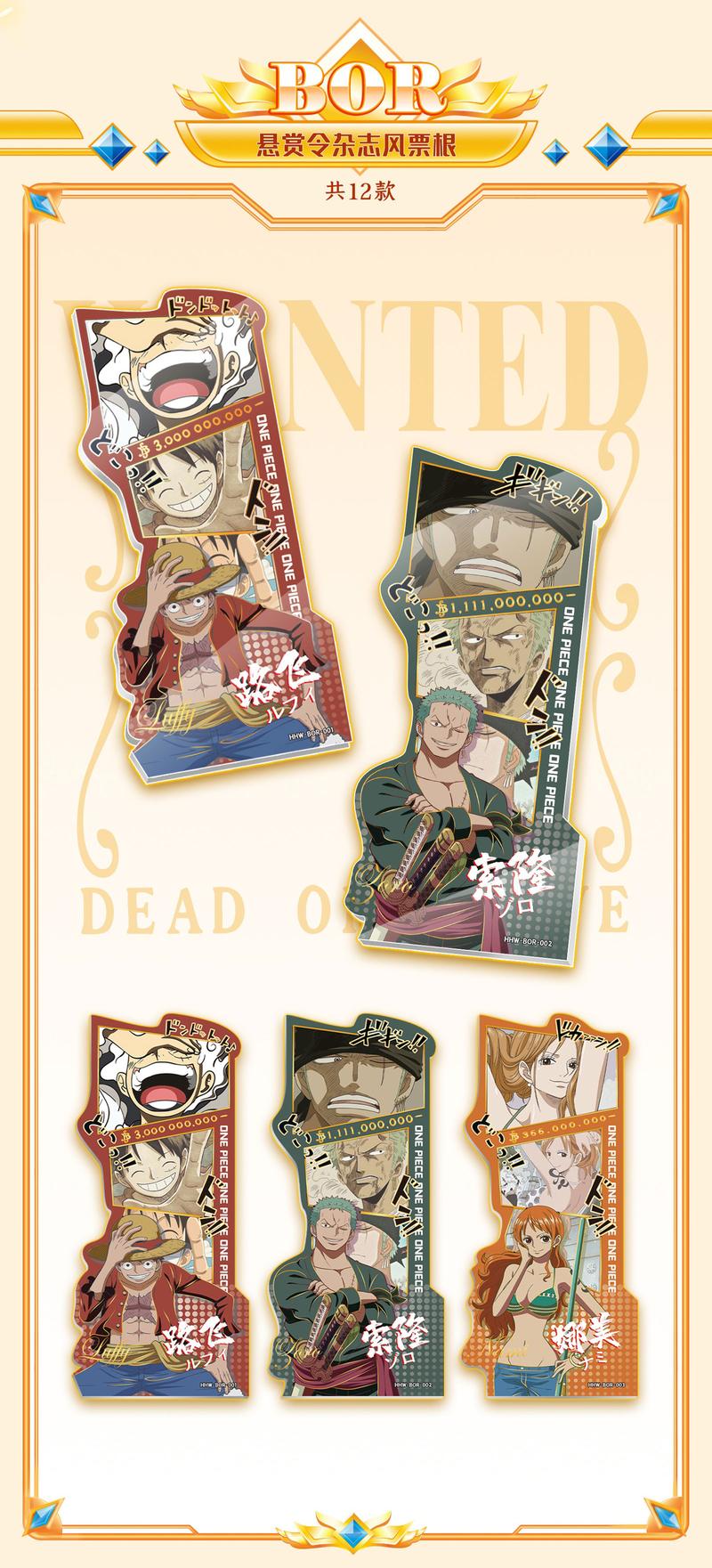 Product Introduction of One Piece God Valley Incident Sea King Hall Card 8