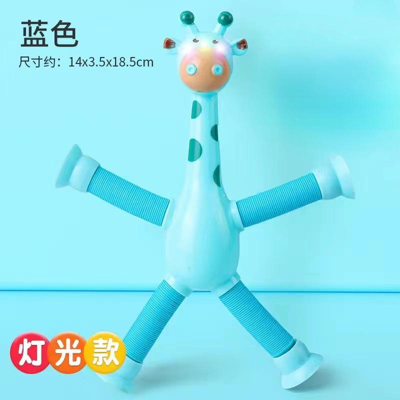 Đồ Chơi Ống Có Thể Gấp Gọn Hươu Cao Cổ, Thay Đổi Rạng Rỡ, Đồ Chơi Giáo Dục, Cốc Hút Hoạt Hình, Tương Tác Giữa Bố Mẹ-Bé Đồ Chơi Giảm Căng Thẳng 5