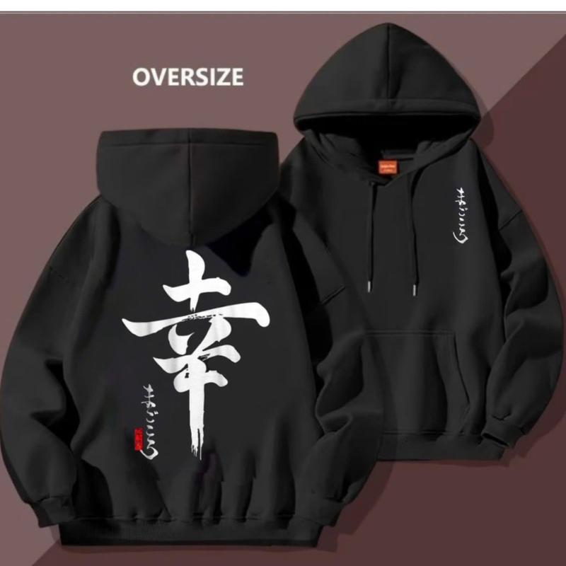 ÁO HOODIE UNISEX NAM NỮ CHỮ TÀU TRẮNG CÓ BIGSIZE TỪ 35kg đến hơn 100kg CHẤT NỈ DÀY MỊN CAO CẤP- ÁO KHOÁC CHUI TAY DÀI FORM RỘNG OVERSIZE Menswear