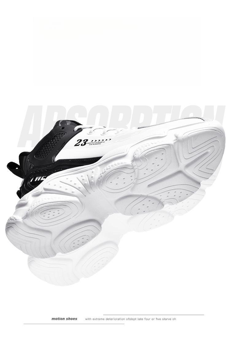 Product Introduction of [Factory Direct Sales] Men's Shoes New Good-looking Versatile Platform Basketball Shoes Trendy Men's Handsome Sports Running Shoes 18