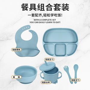 Bộ Đồ Ăn Cho Trẻ Em, Silicon Cấp Thực Phẩm, Chịu Nhiệt Độ Cao, Kiểu Cốc Hút, Được Chia Ngăn, Yếm Cho Em Bé, Bộ Đồ Ăn An Toàn Cho Trẻ Em, Thích Hợp Cho Trẻ Sơ Sinh, Bộ Đồ Ăn An Toàn Cho Trẻ Em baloch  o  bevaolop  1
