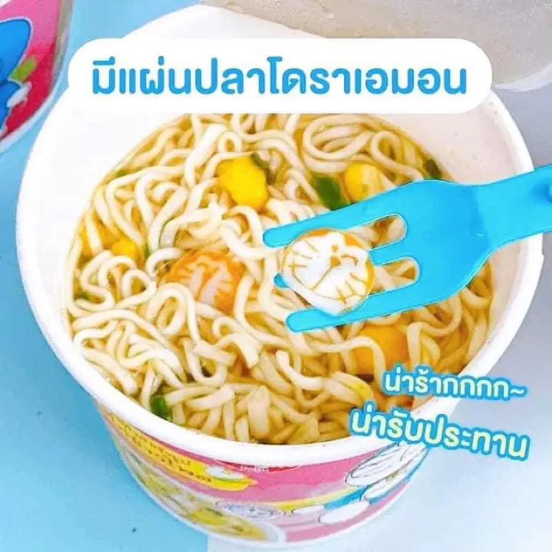 Mỳ Ly Đoremon Cho Bé Từ 1 Tuổi Date 08/2025 1