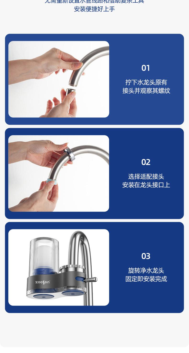Product Introduction of German Universal Faucet Water Purifier Household Kitchen Tap Water Filter Water Purifier Removable and Washable Water Filter 14