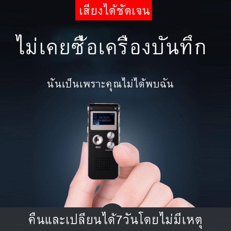 (จัดส่งจากกทม.)เครื่องอัดเสียง เครื่องบันทึกเสียง ปากกาอัดเสียง ที่อัดเสียง Voice Recorder GH609 16GB 3