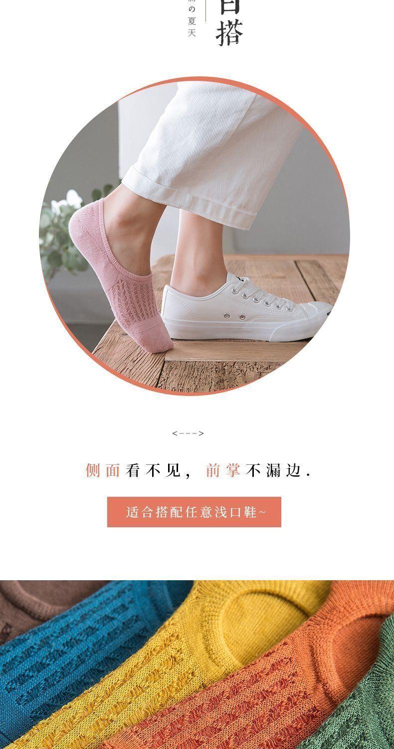 Product Introduction of Tất Nữ, Cổ Thấp, Chống Trượt, Silicon Vô Hình, Cắt Nông, Tất Nam Và Nữ Cùng, Có Thể Đeo Được, Năm 2025, Thiết Kế Mười Màu, Thích Hợp Cho Tất Cả Các Mùa 5