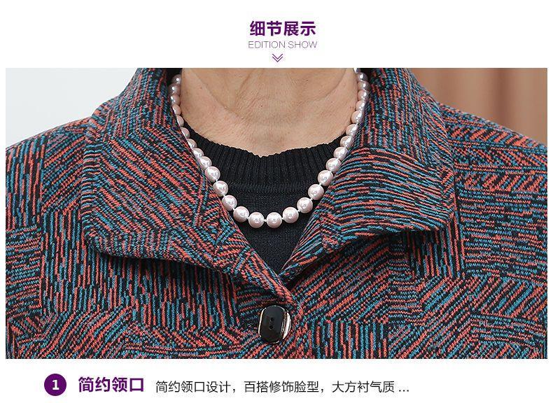 Product Introduction of Bộ Đồ Mùa Thu Và Mùa Đông, Bà Ngoại, Dành Cho Phụ Nữ Trung Người Già Và Cao Tuổi, Mẹ, Quần Áo Mùa Đông, Dành Cho Phụ Nữ Mỏng, 60-70 Tuổi, Quần Áo Cũ 19