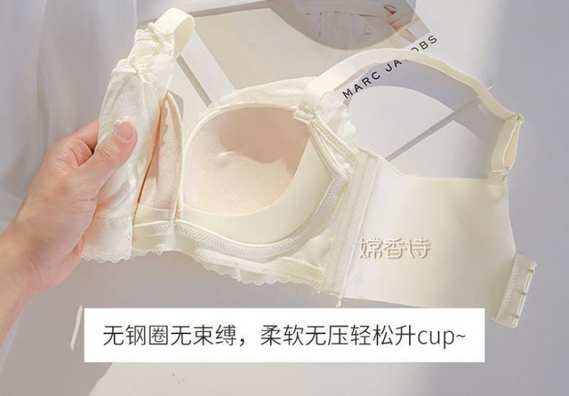 Product Introduction of Đồ Lót Hoa Lưới Dành Cho Phụ Nữ, Ngực Nhỏ Đẩy Lên Ngực Phẳng Mỏng Lớn, Phụ Kiện Đặc Biệt Không Dây, Bộ Áo Ngực Đẩy Ngực 12