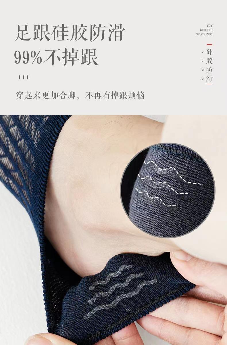 Product Introduction of Boat socks men's summer low-top shallow socks men's cotton socks mesh breathable 5