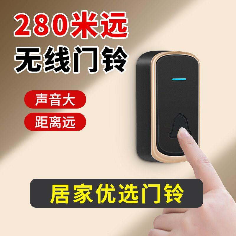 Chuông cửa không dây, để sử dụng tại nhà, Âm Lượng cao, Khoảng cách xa, Điều khiển từ xa điện tử thông minh, Thiết bị gọi điện cho người cao tuổi từ một đến hai 4