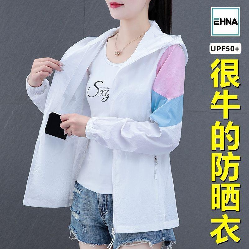 Product Introduction of Woodpecker UPF50+ Ice Silk Sun Protection Clothing for Women Summer 2024 New Thin UV Protection Outdoor Rich Lady Skin Clothing for Women 1