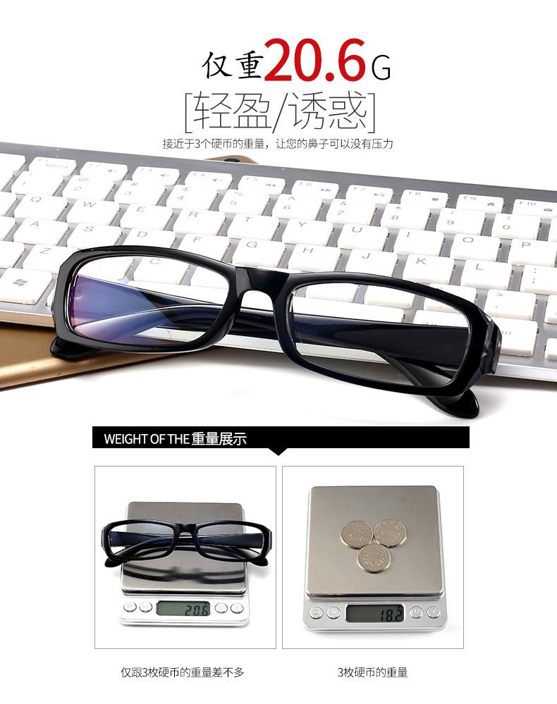 Product Introduction of Anti-Blue Light Fashion Computer Glasses Non-Prescription Men's Flat Glasses Women's Gaming Phone Protective Glasses Street Vendor Wholesale 6