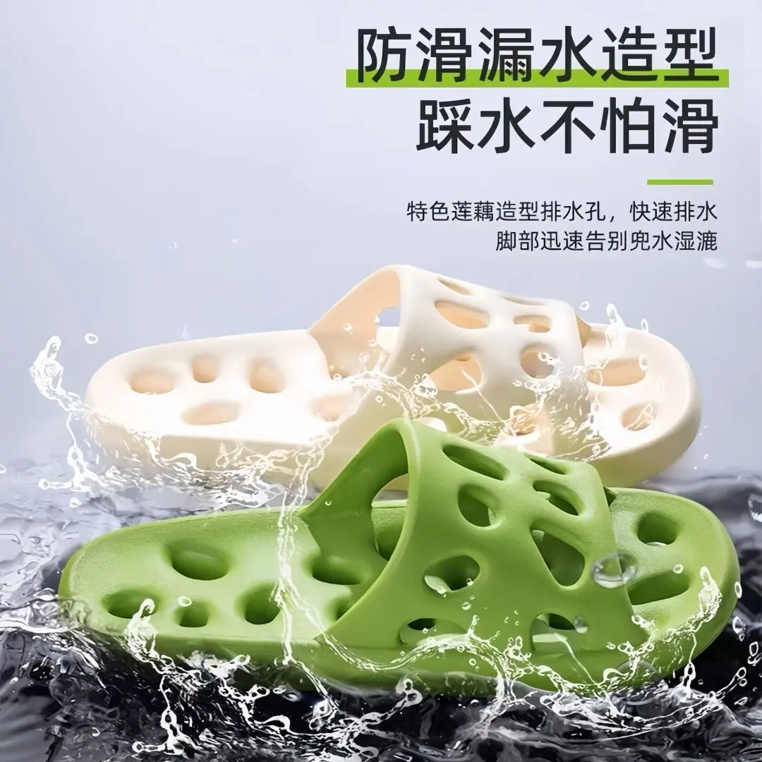 2025 Leaking Quick-Drying Slippers Men's 2025 New Interior Home Bathroom Bath Non-Slip Eva Non-Stinky Foot Slippers Hot Sale