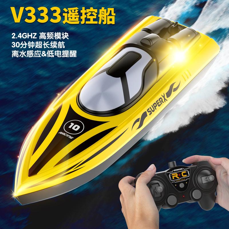 Product Introduction of Cross-Border Toy Show High-Speed Electric Remote Control Speedboat Children's Water Sports Long Endurance Remote-Control Ship Chenghai's Toy 0