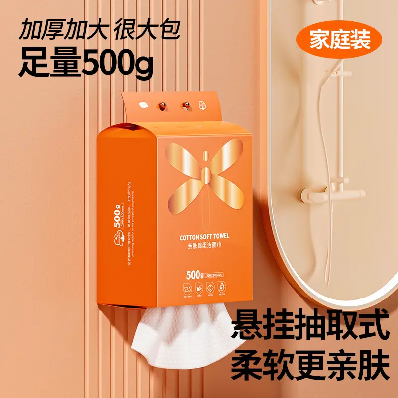 Large Capacity Removable Soft Cotton Sanitary Napkins Pregnant Women Special Face Cloth Newborn Baby Wipe Pp Tissue Non-Exciting Ingredients