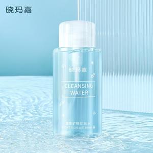 น้ำไมเซล่า ทำความสะอาดผิวหน้า สูตรอ่อนโยนต่อผิว ขจัดเมคอัพได้อย่างง่ายดาย ไม่แห้งหรือตึงตัว 300ml