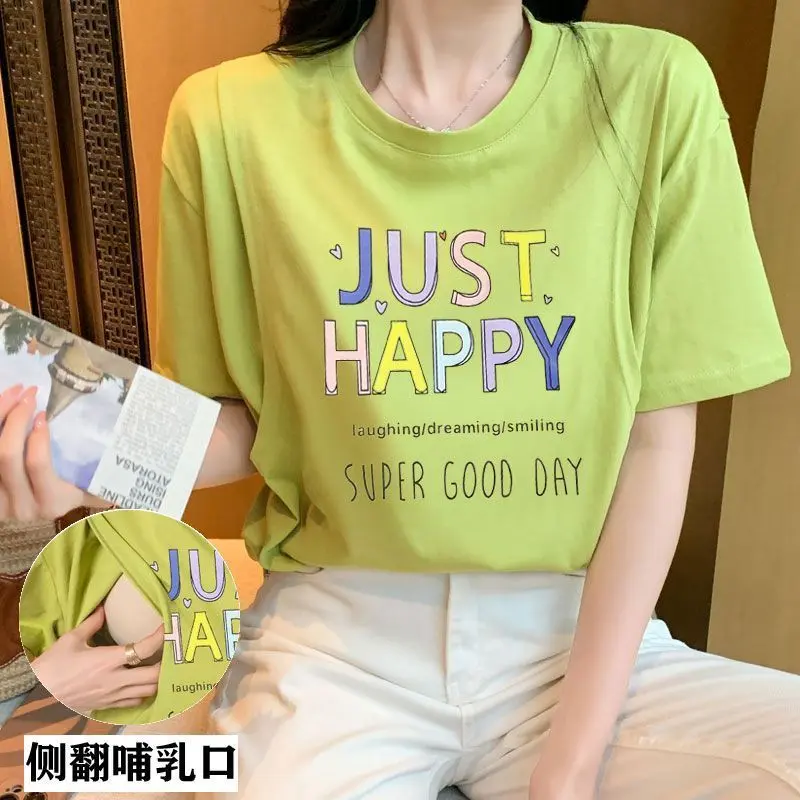 Breastfeeding Shirt for Going Out, Hot Mom Style, Summer Short Sleeve T-Shirt, Postpartum Nursing Shirt, Breastfeeding Top for Women, Plus Size Trendy
