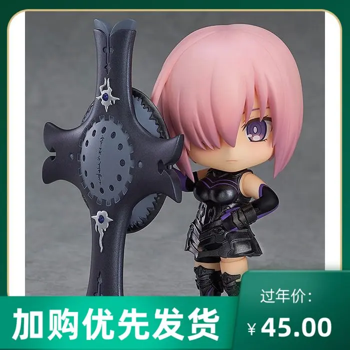 Bệ Chờ Đợi / Sức Mạnh Grand Order Shield Niang Maxiu Fate Q Phiên Bản Đất Sét 664 # Mô Hình Khớp Có Thể Di Chuyển Làm Bằng Tay Matthew 0
